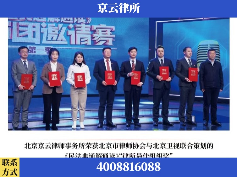 开封-企业厂房拆迁律师