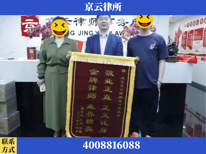 开封-企业拆迁维权律师