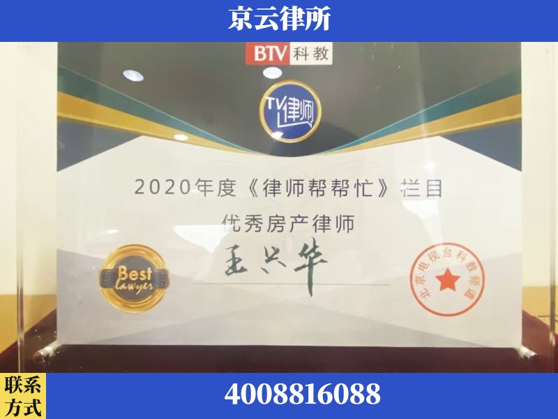 开封-养殖场征收律师