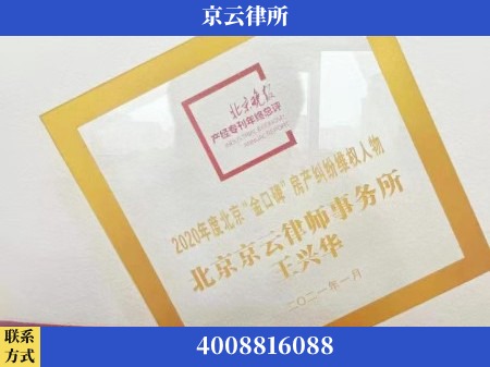 开封-养殖场拆迁律师
